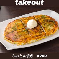 おいしいイベントなどの最新情報を紹介