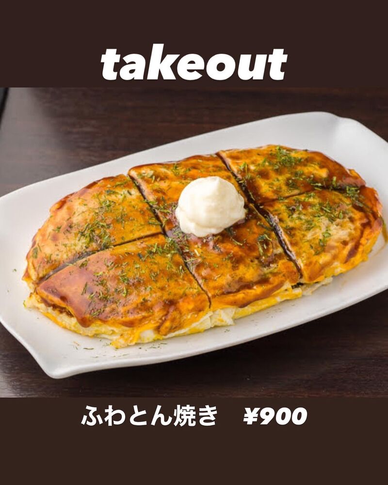 おいしいイベントなどの最新情報を紹介