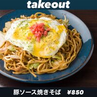 おいしいイベントなどの最新情報を紹介