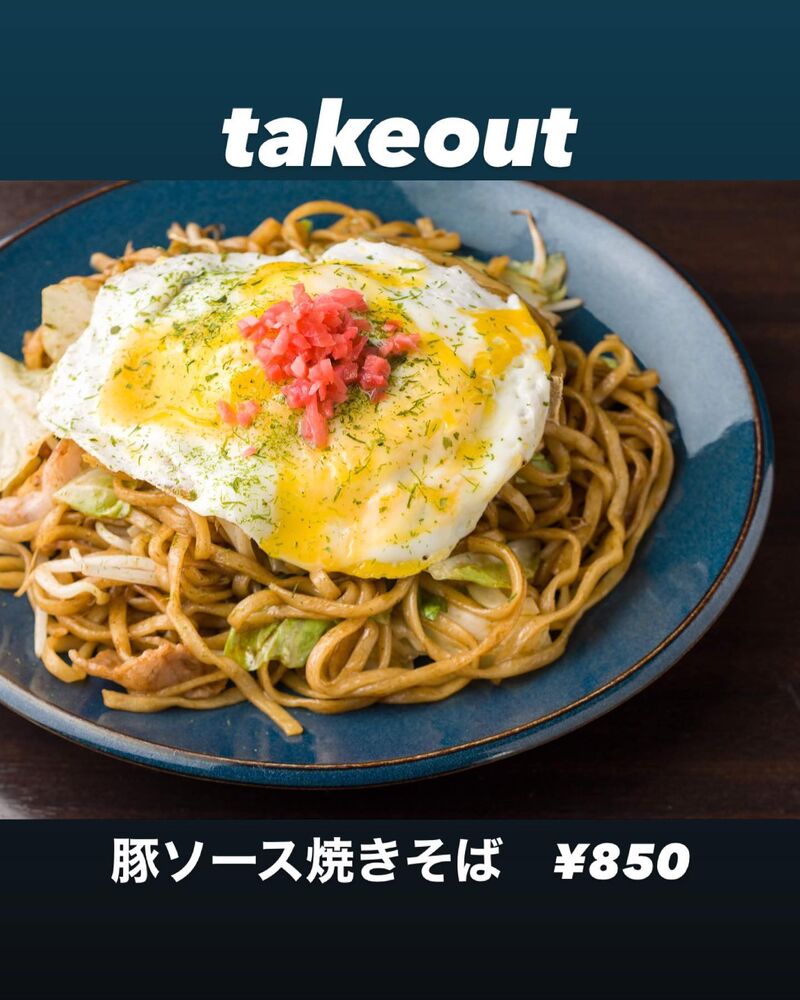 おいしいイベントなどの最新情報を紹介