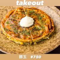 おいしいイベントなどの最新情報を紹介