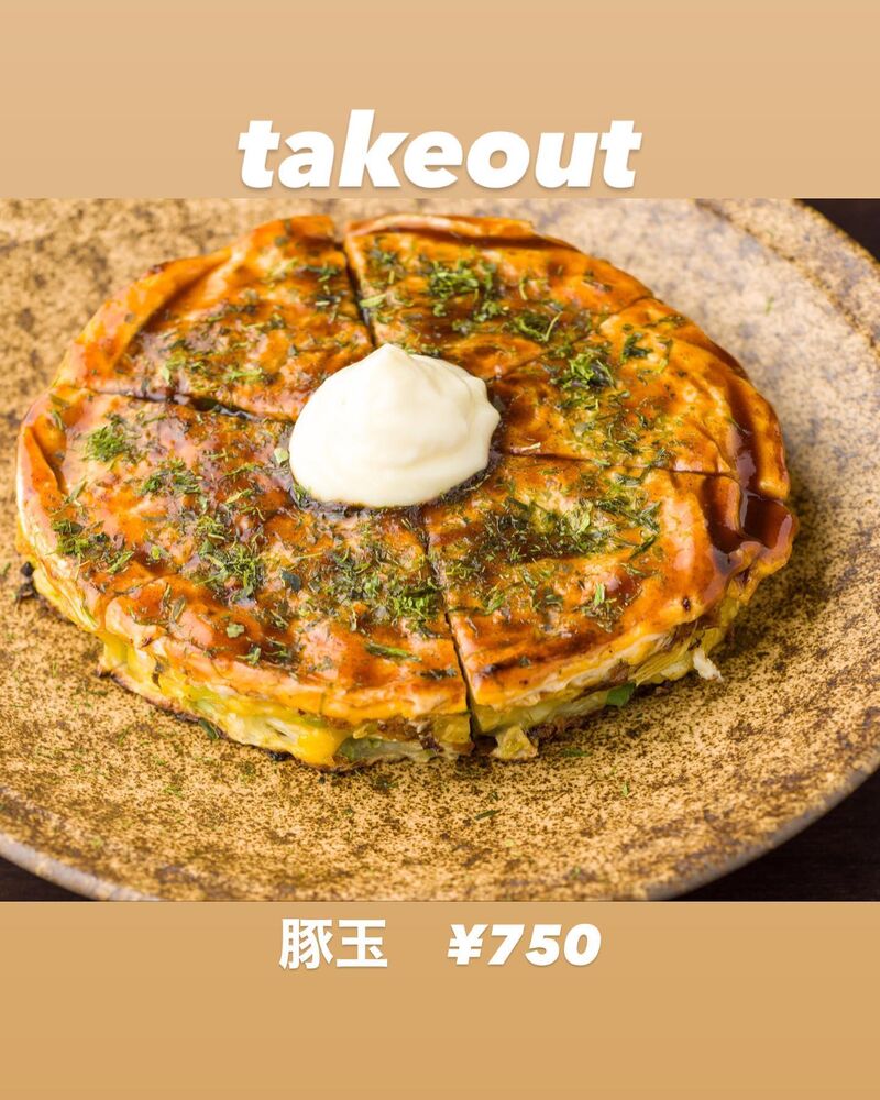おいしいイベントなどの最新情報を紹介