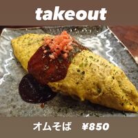 おいしいイベントなどの最新情報を紹介