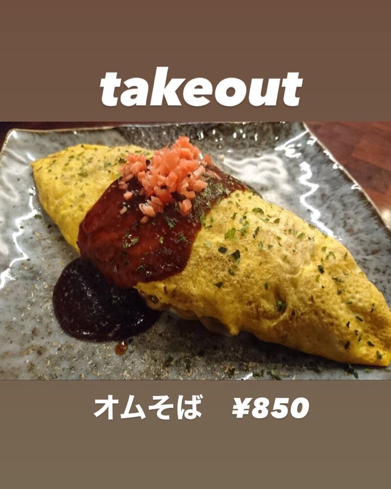 おいしいイベントなどの最新情報を紹介