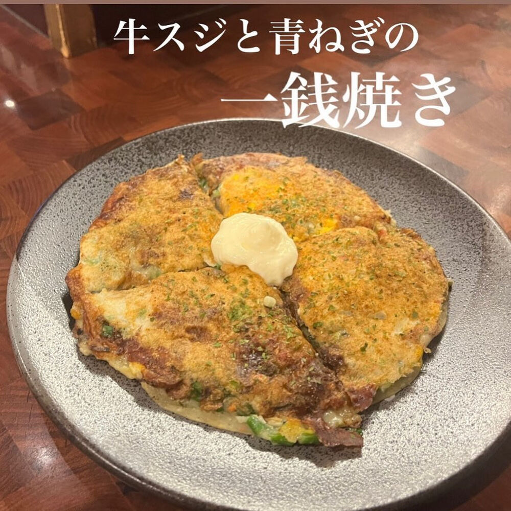 おいしいイベントなどの最新情報を紹介