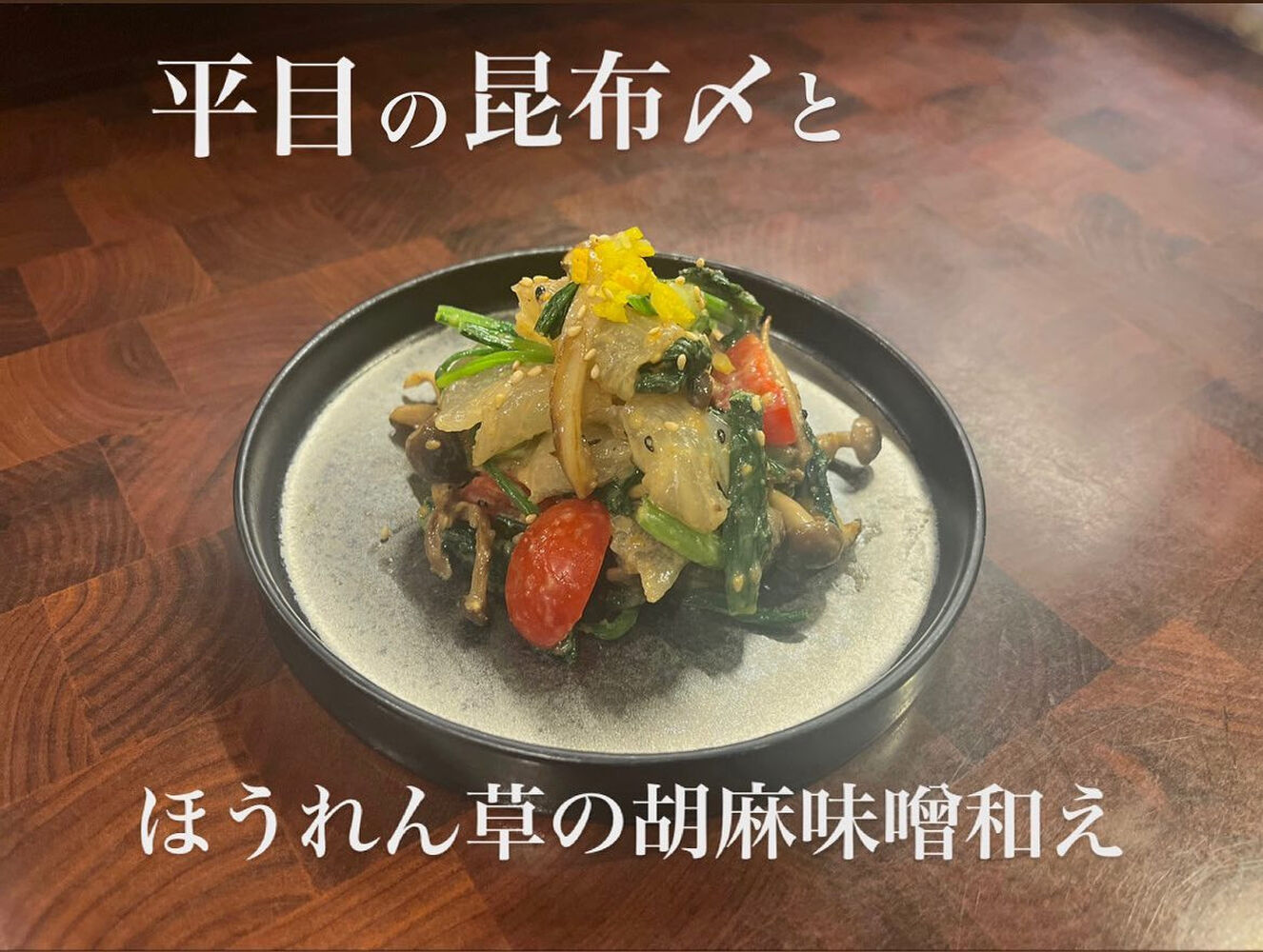 おいしいイベントなどの最新情報を紹介