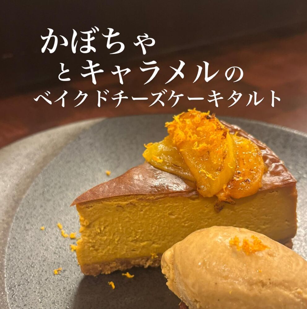 おいしいイベントなどの最新情報を紹介