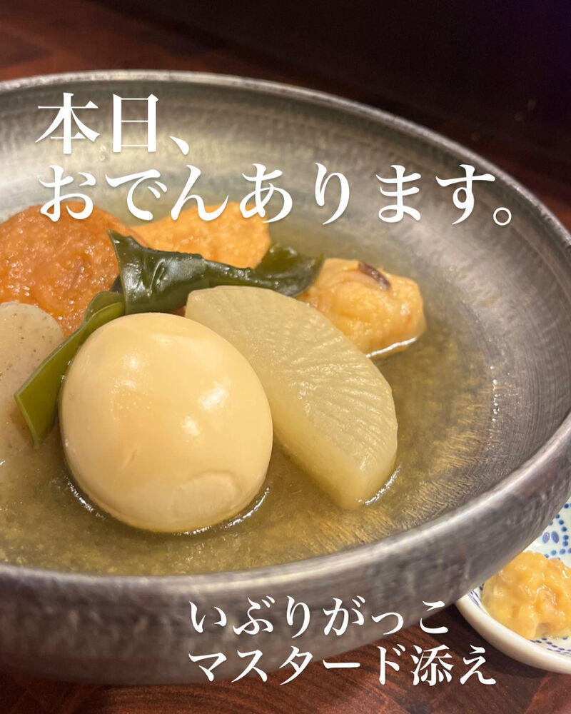 おいしいイベントなどの最新情報を紹介