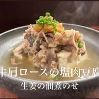 おいしいイベントなどの最新情報を紹介