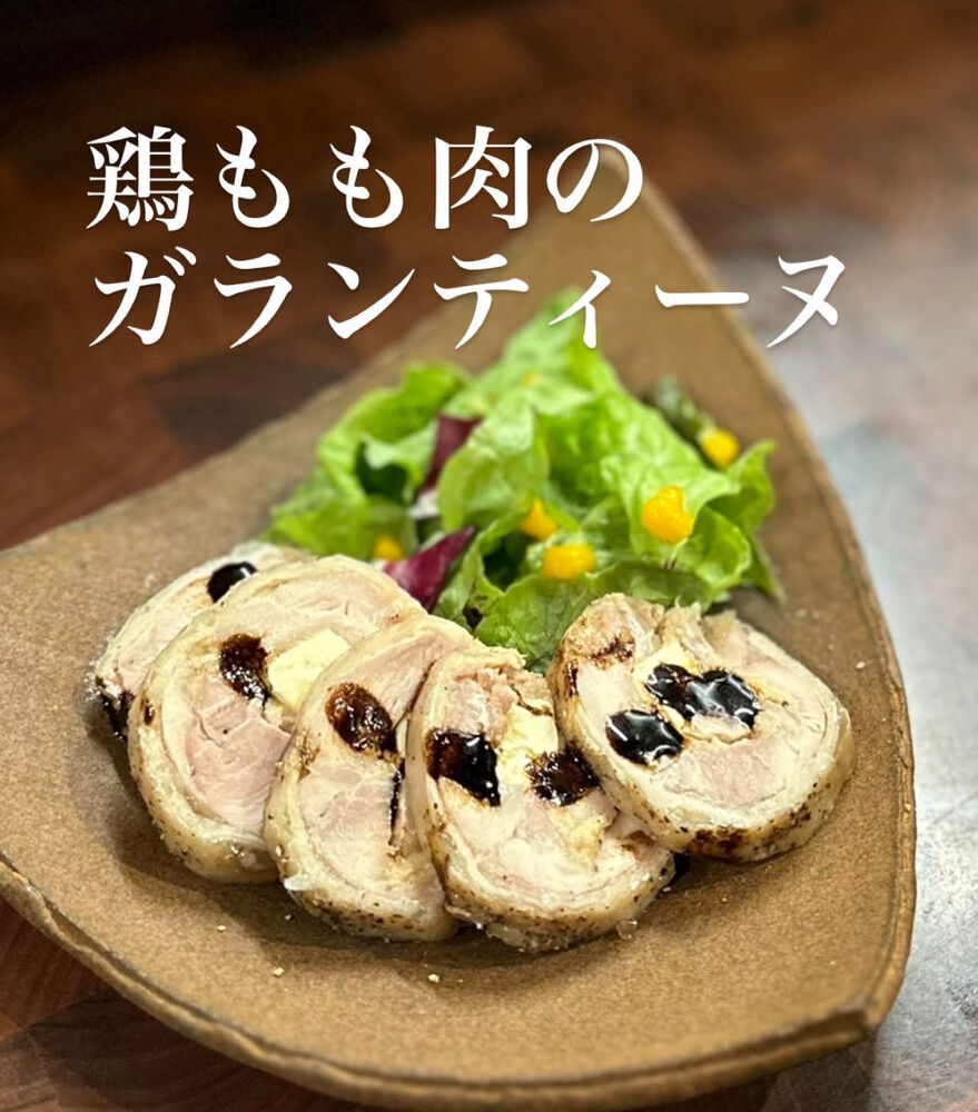 おいしいイベントなどの最新情報を紹介