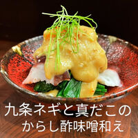 おいしいイベントなどの最新情報を紹介