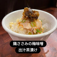 おいしいイベントなどの最新情報を紹介
