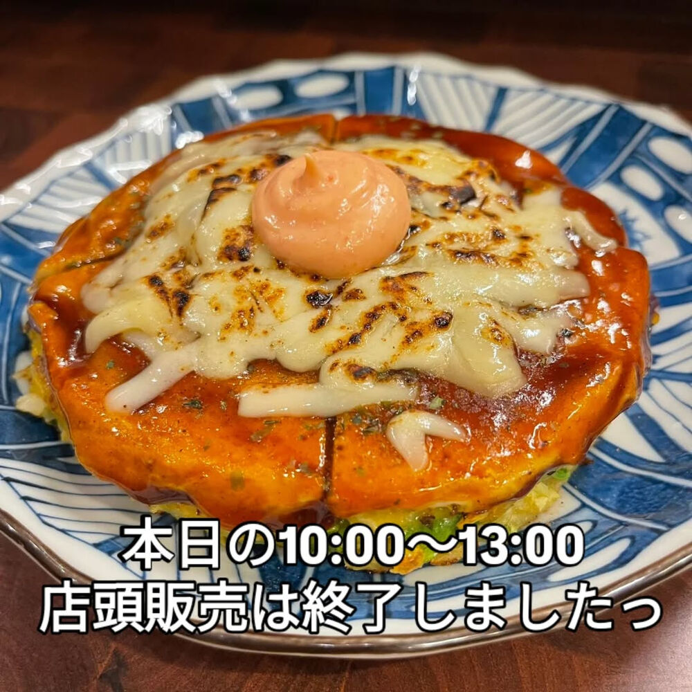 おいしいイベントなどの最新情報を紹介