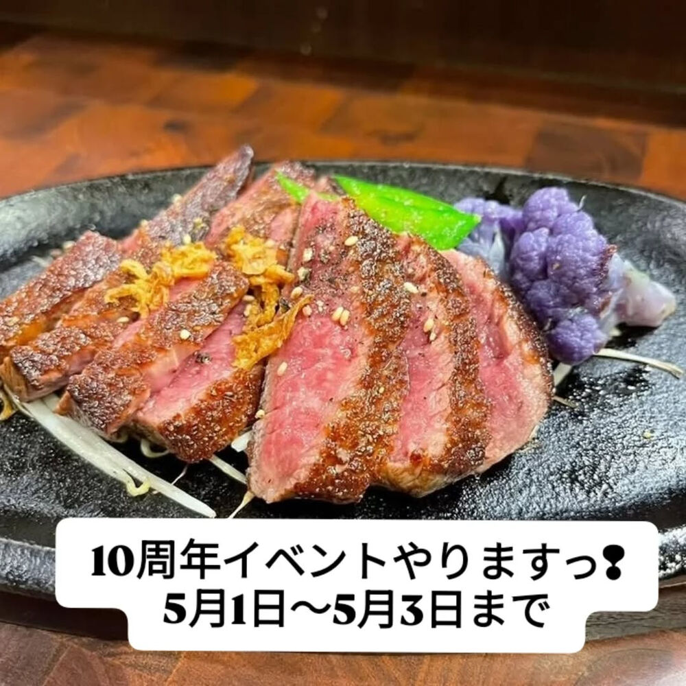おいしいイベントなどの最新情報を紹介