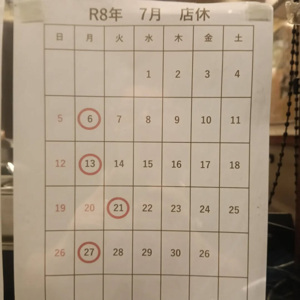 おいしいイベントなどの最新情報を紹介