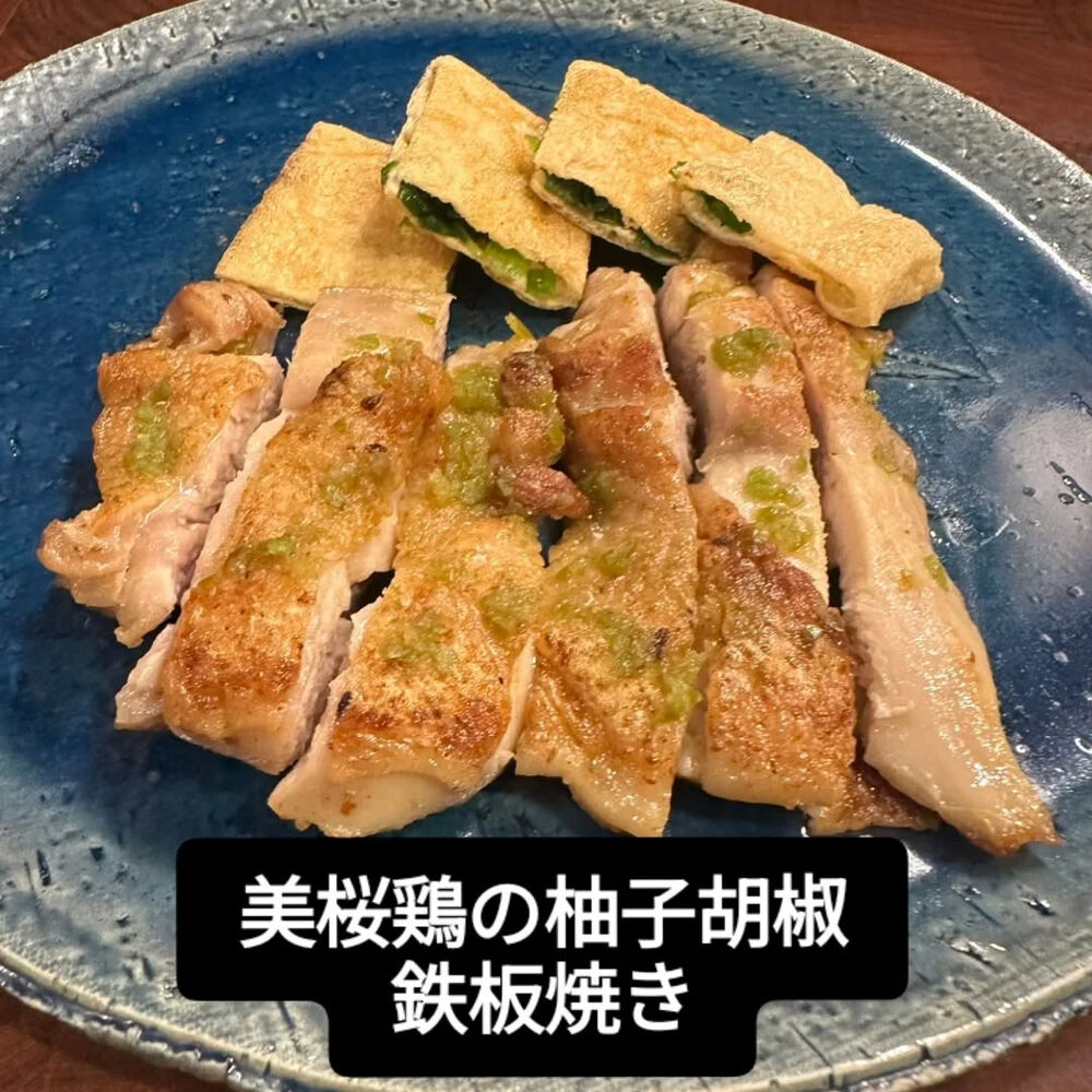 おいしいイベントなどの最新情報を紹介