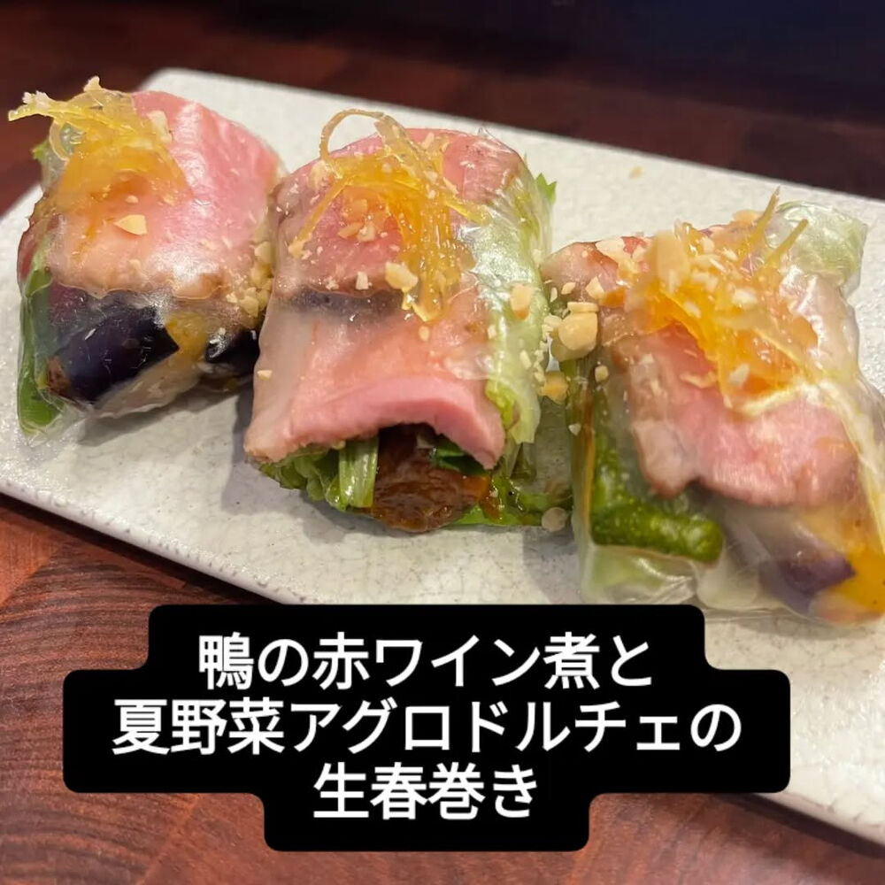 おいしいイベントなどの最新情報を紹介
