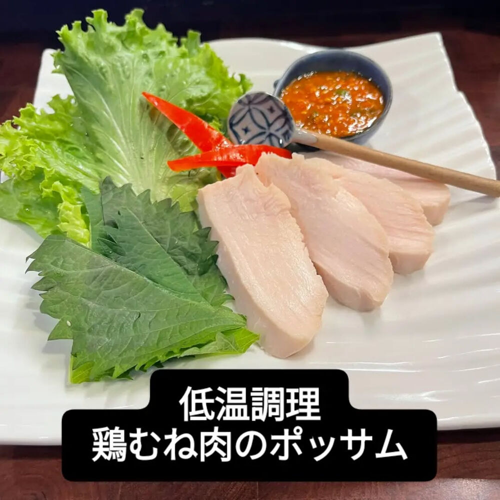 おいしいイベントなどの最新情報を紹介
