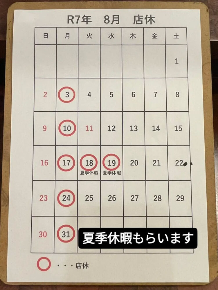 おいしいイベントなどの最新情報を紹介