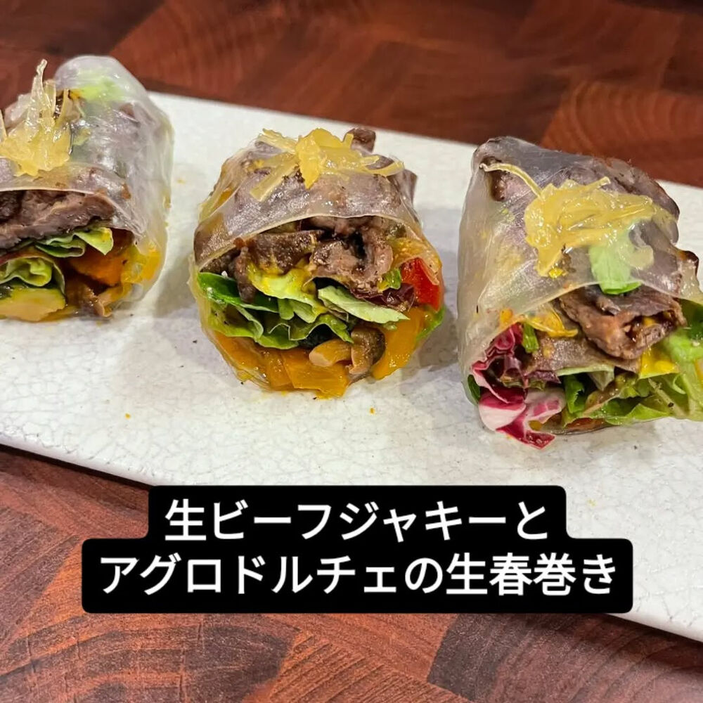 おいしいイベントなどの最新情報を紹介