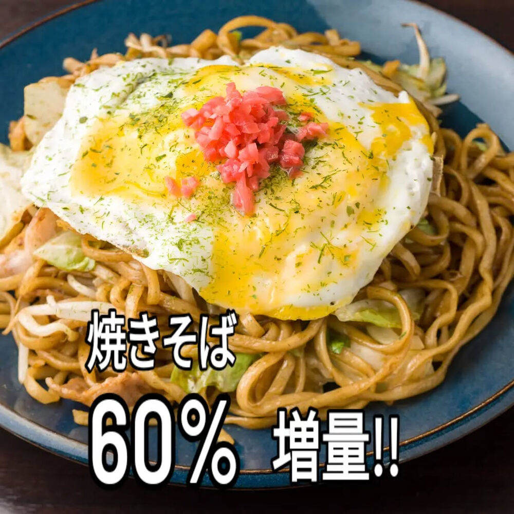 おいしいイベントなどの最新情報を紹介