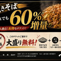 おいしいイベントなどの最新情報を紹介