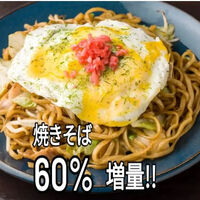 おいしいイベントなどの最新情報を紹介