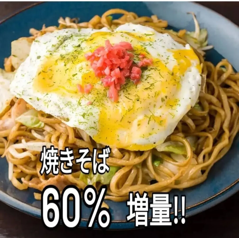 おいしいイベントなどの最新情報を紹介