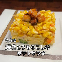 おいしいイベントなどの最新情報を紹介