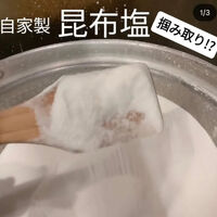 おいしいイベントなどの最新情報を紹介