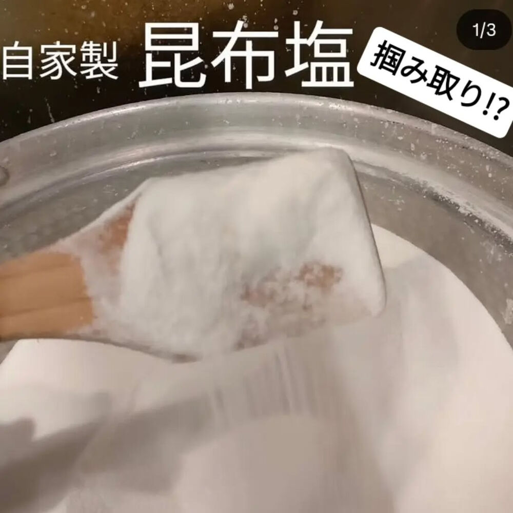 おいしいイベントなどの最新情報を紹介