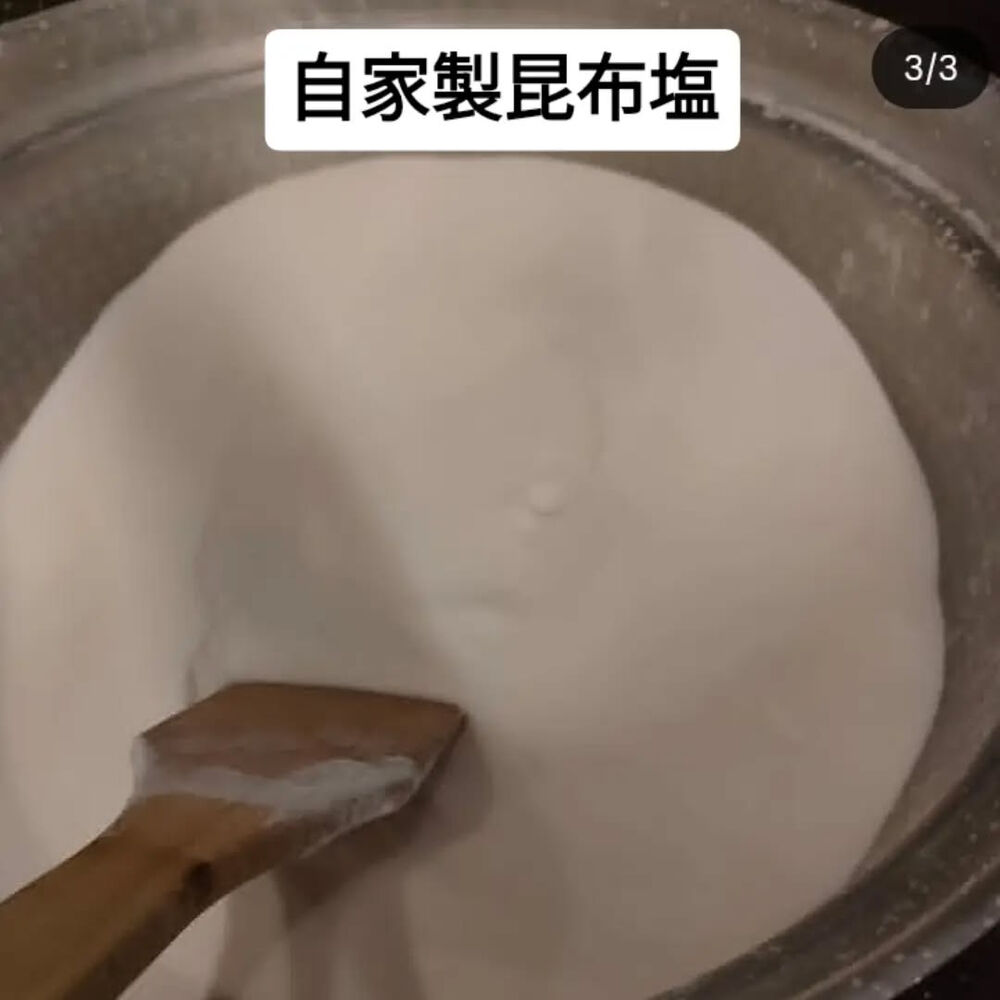おいしいイベントなどの最新情報を紹介